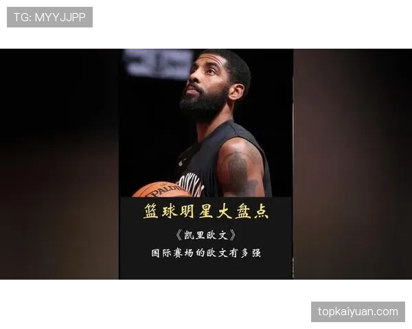 欧文赛场上像明星私下剃个光头，感觉他家镜子都认不出来了？